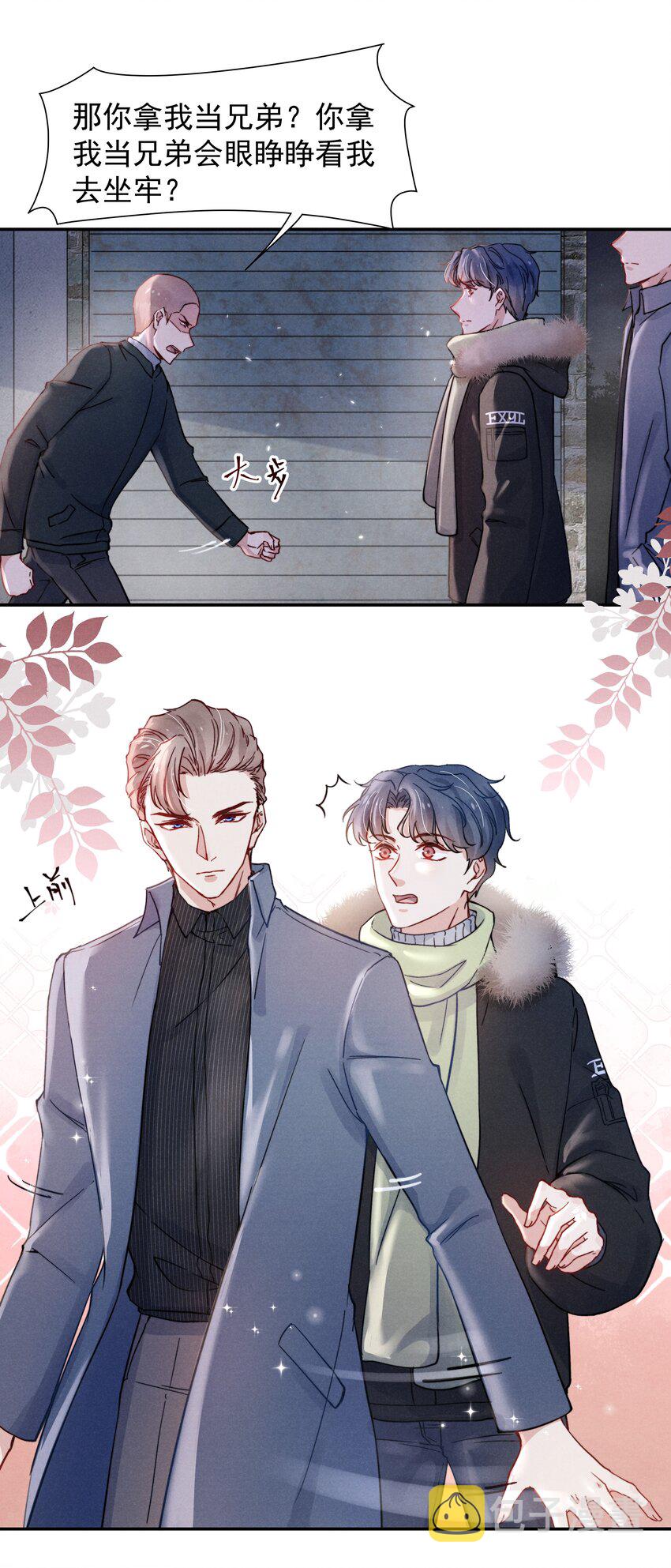 013 不要不开心6