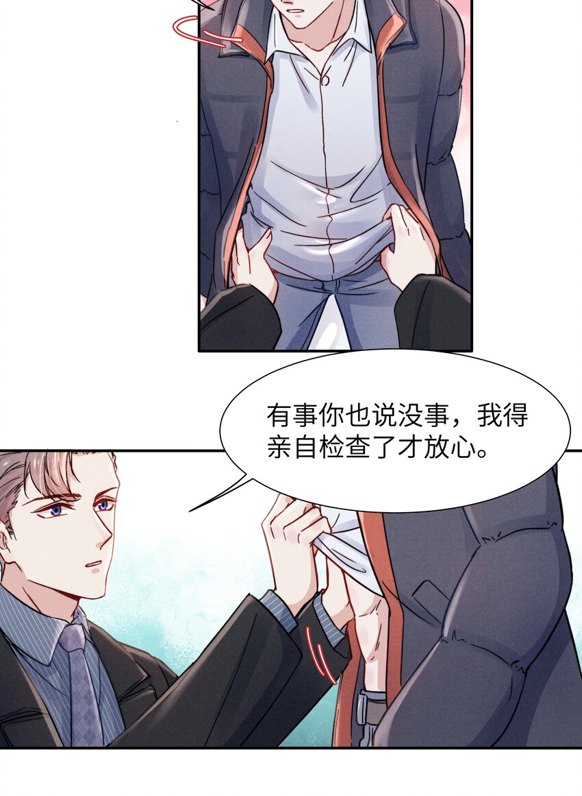 022 我得亲自检查！32