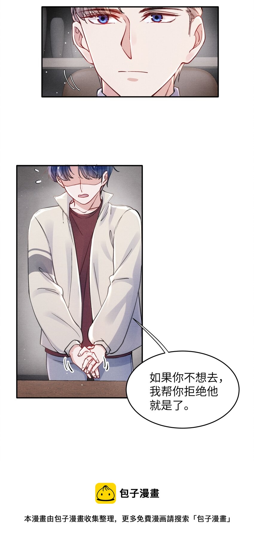041 我也想见见你！32