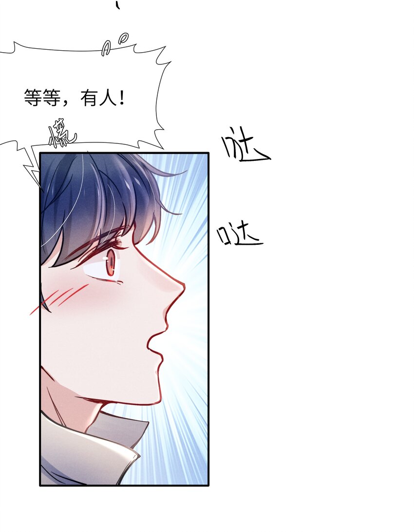 043 那里想你了怎么办？25