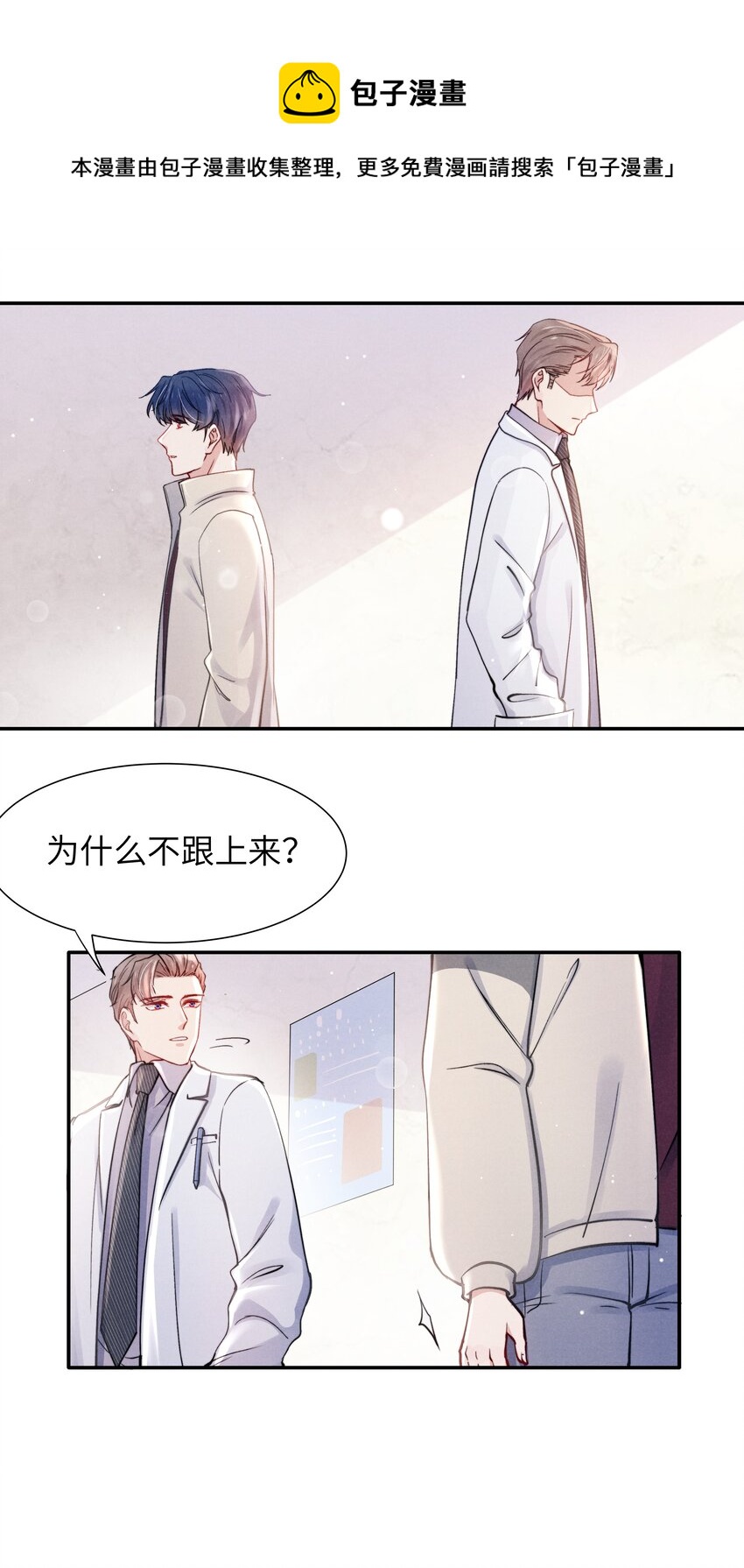 041 我也想见见你！28