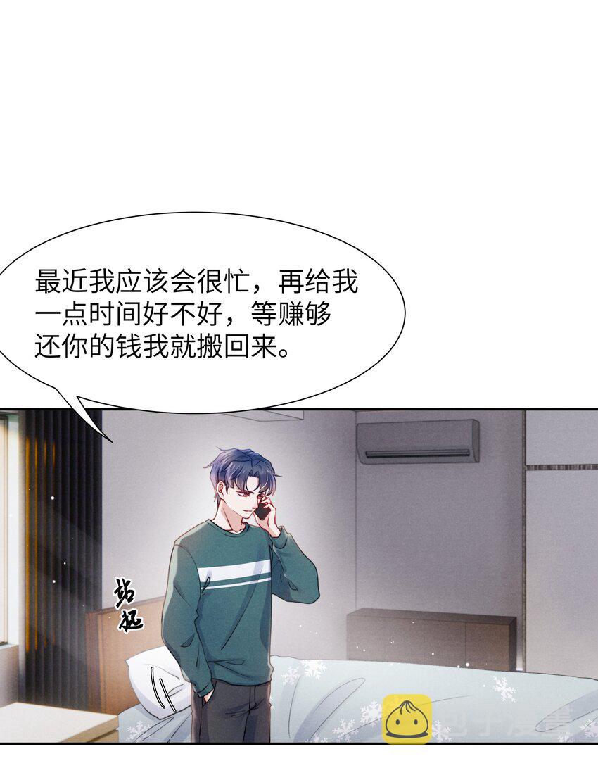 051谁诱惑你了！2