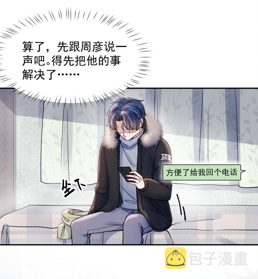 016 需要的时候一直在！9