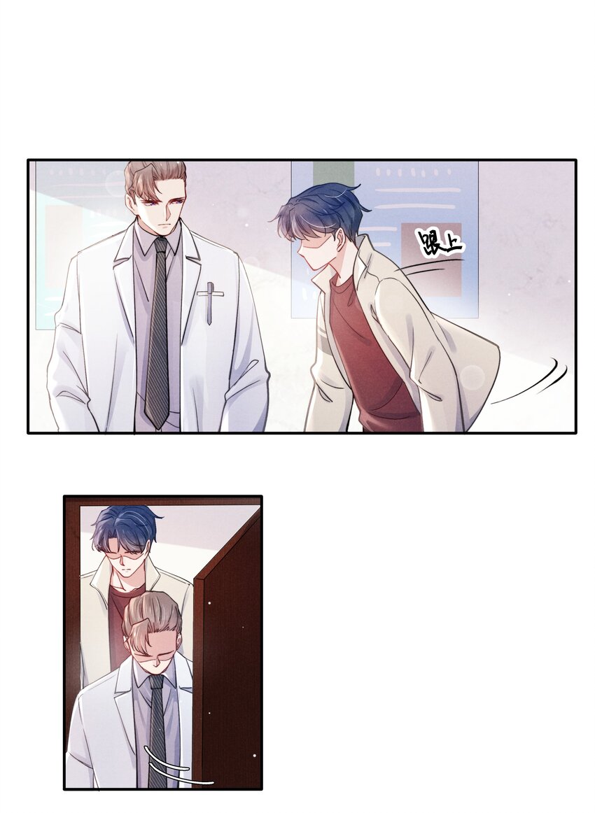 041 我也想见见你！29
