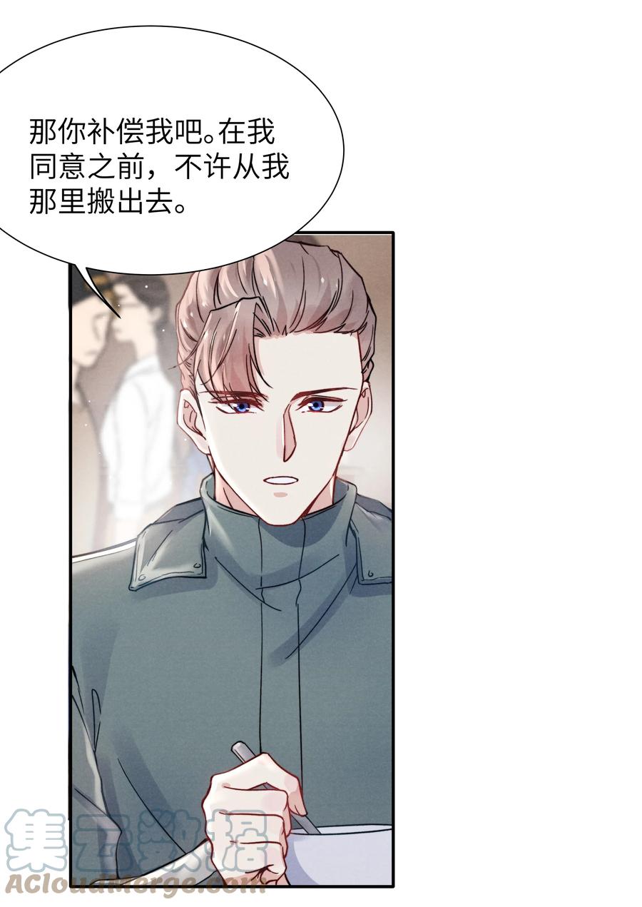 024 很快帮你弄干净32