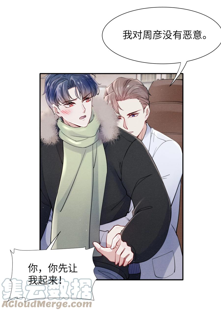 027 他应该没看到吧？2