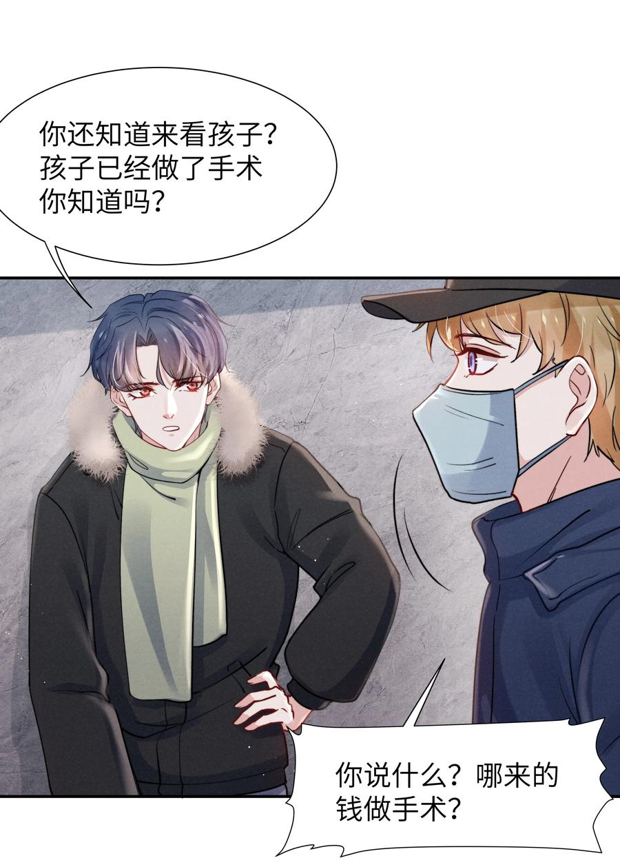 026 你可以让我热起来！17