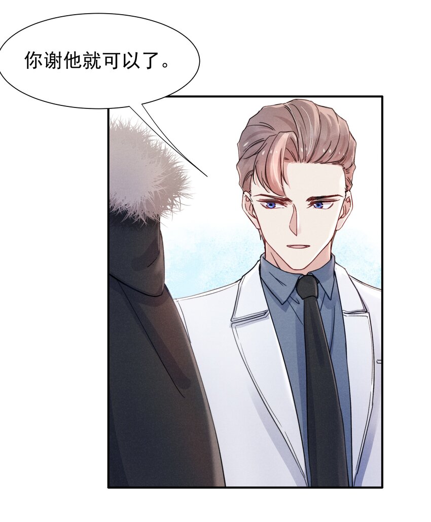 017 为了你，不算浪费6