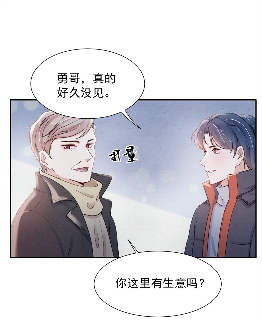 009 这就是他的生活吗？20