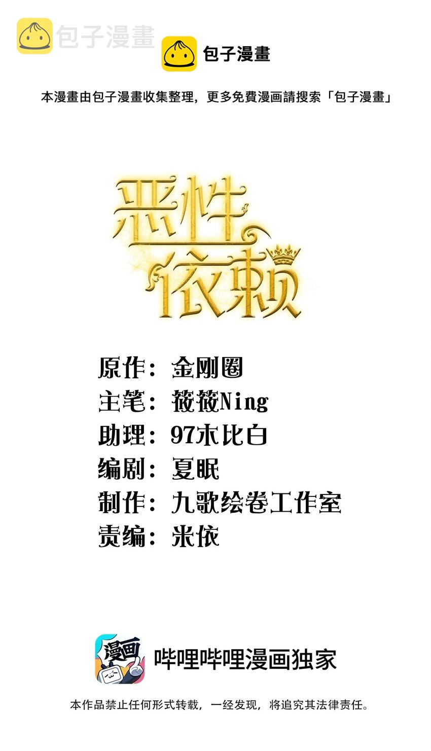 021 你对他这么没信心？0