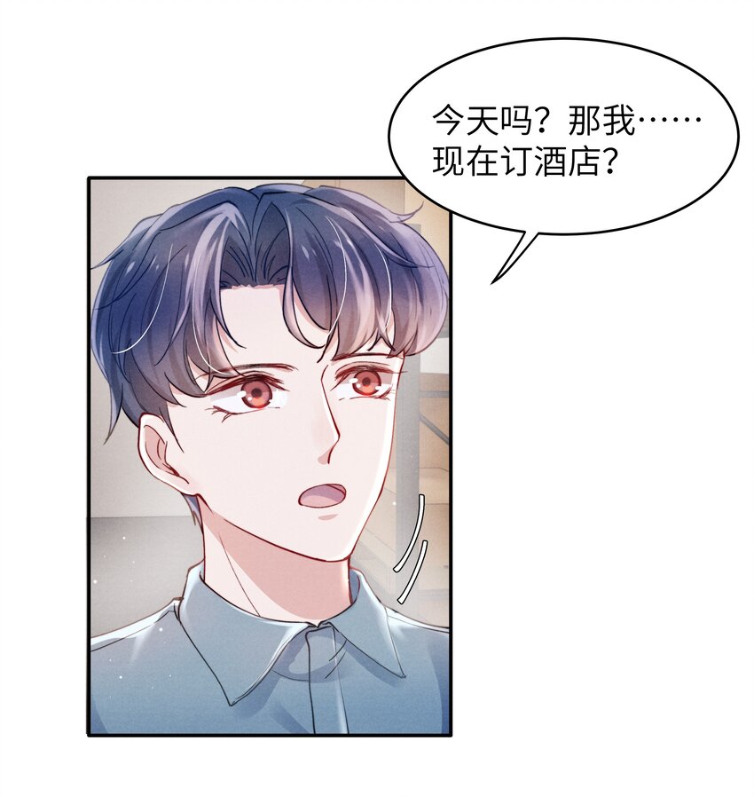 048 宁君延的千层套路！6