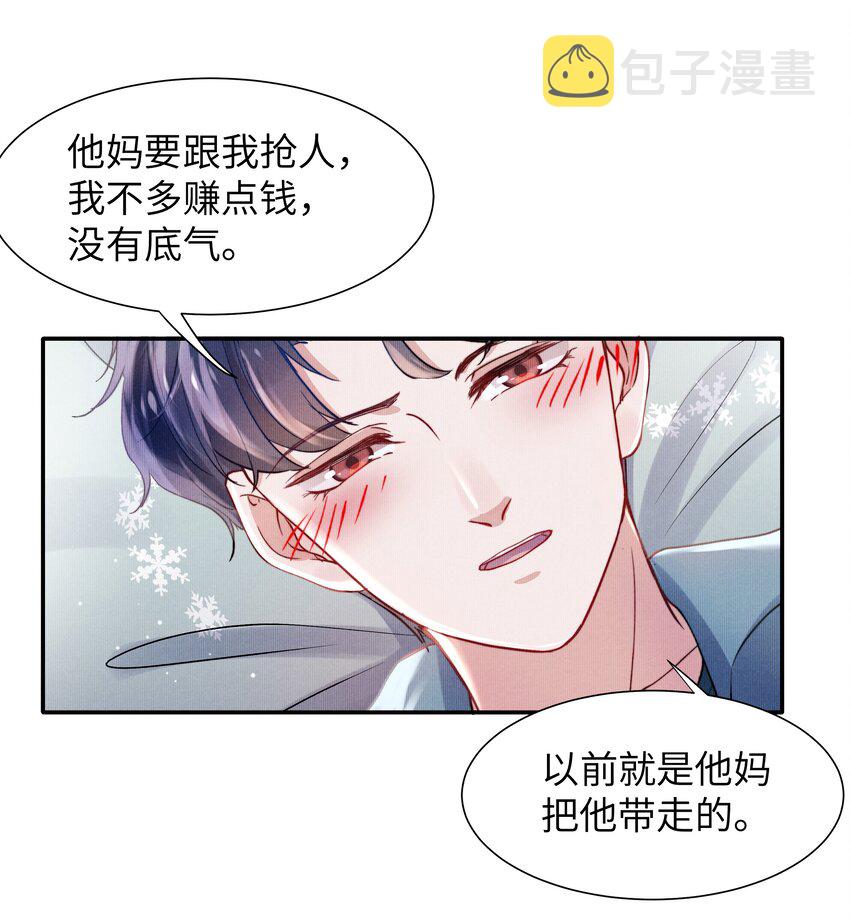 051谁诱惑你了！9