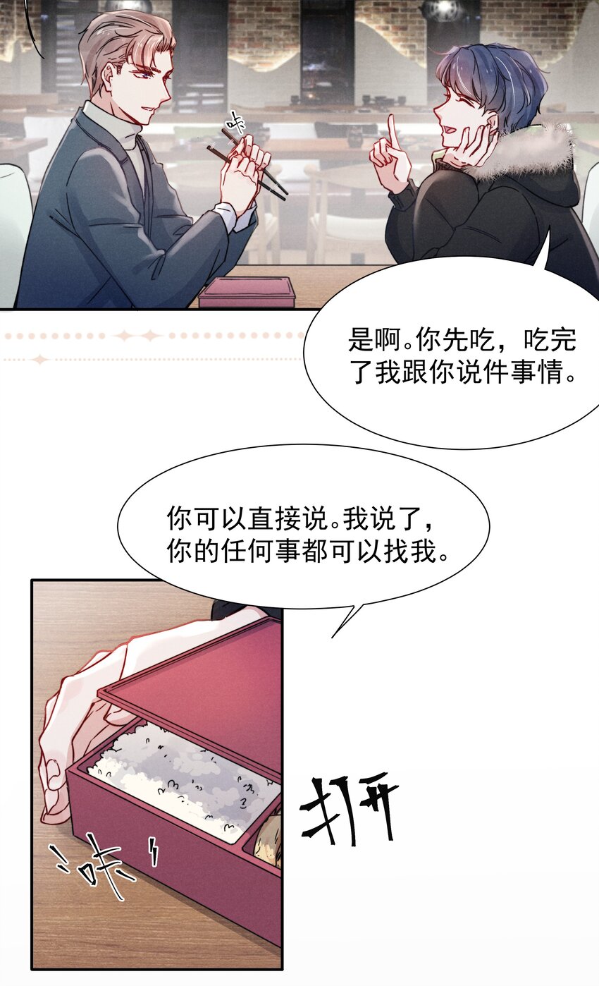 015 我不放手，你就不准走10
