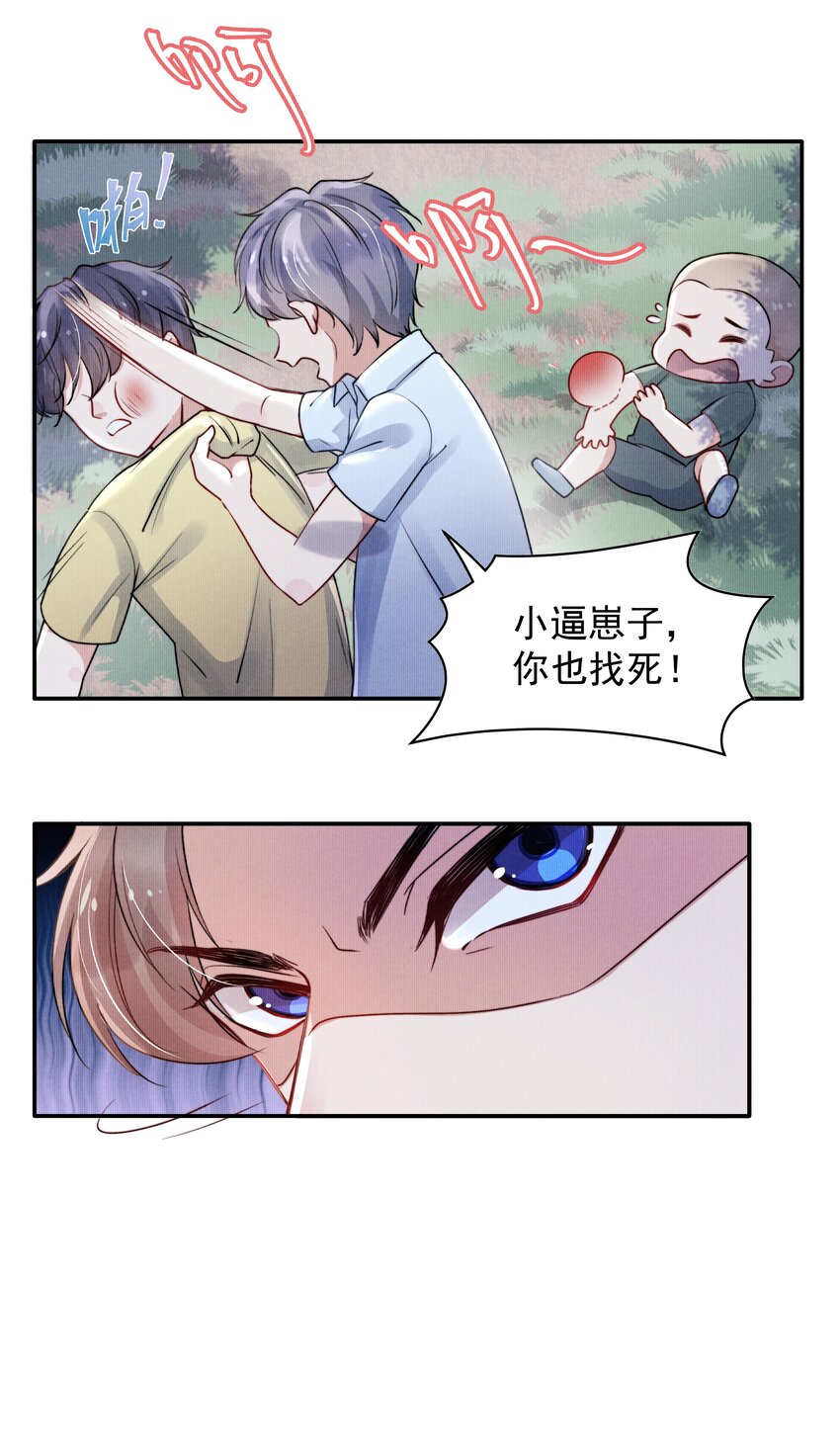 014 他的眼神一点没变11