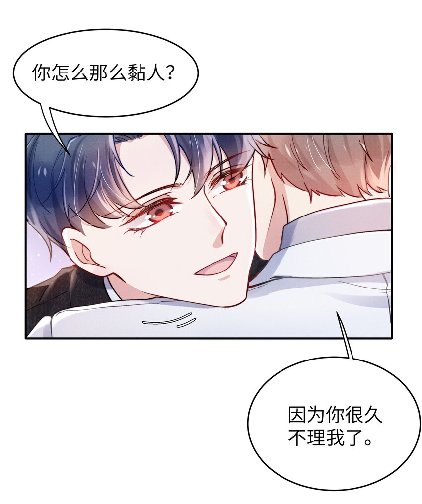 052你相信我吗？4