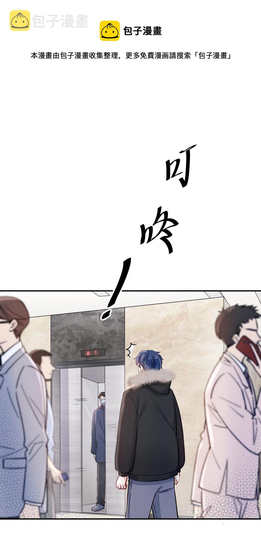026 你可以让我热起来！9