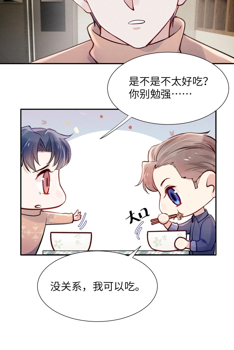 025 我已经很努力在克制了！19