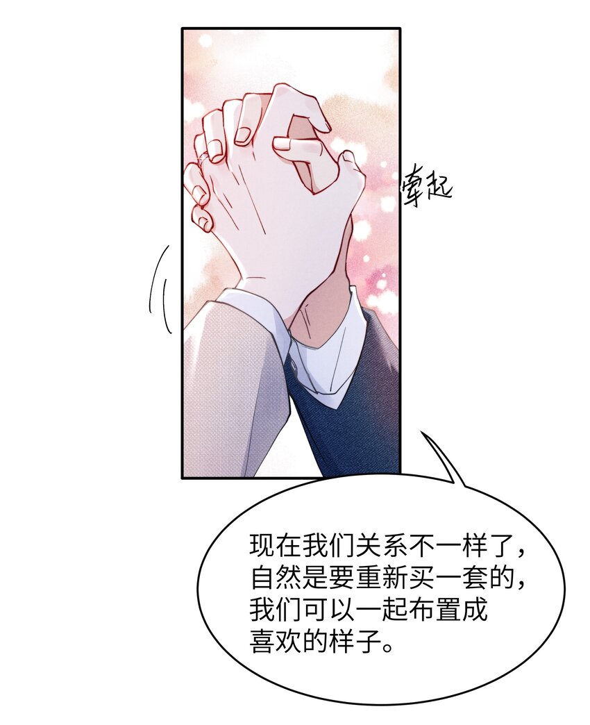 055 我们可以过一辈子！26