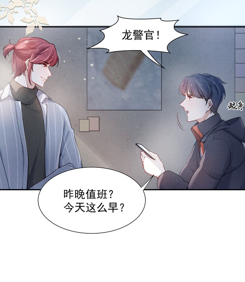 003 他让人害怕？15