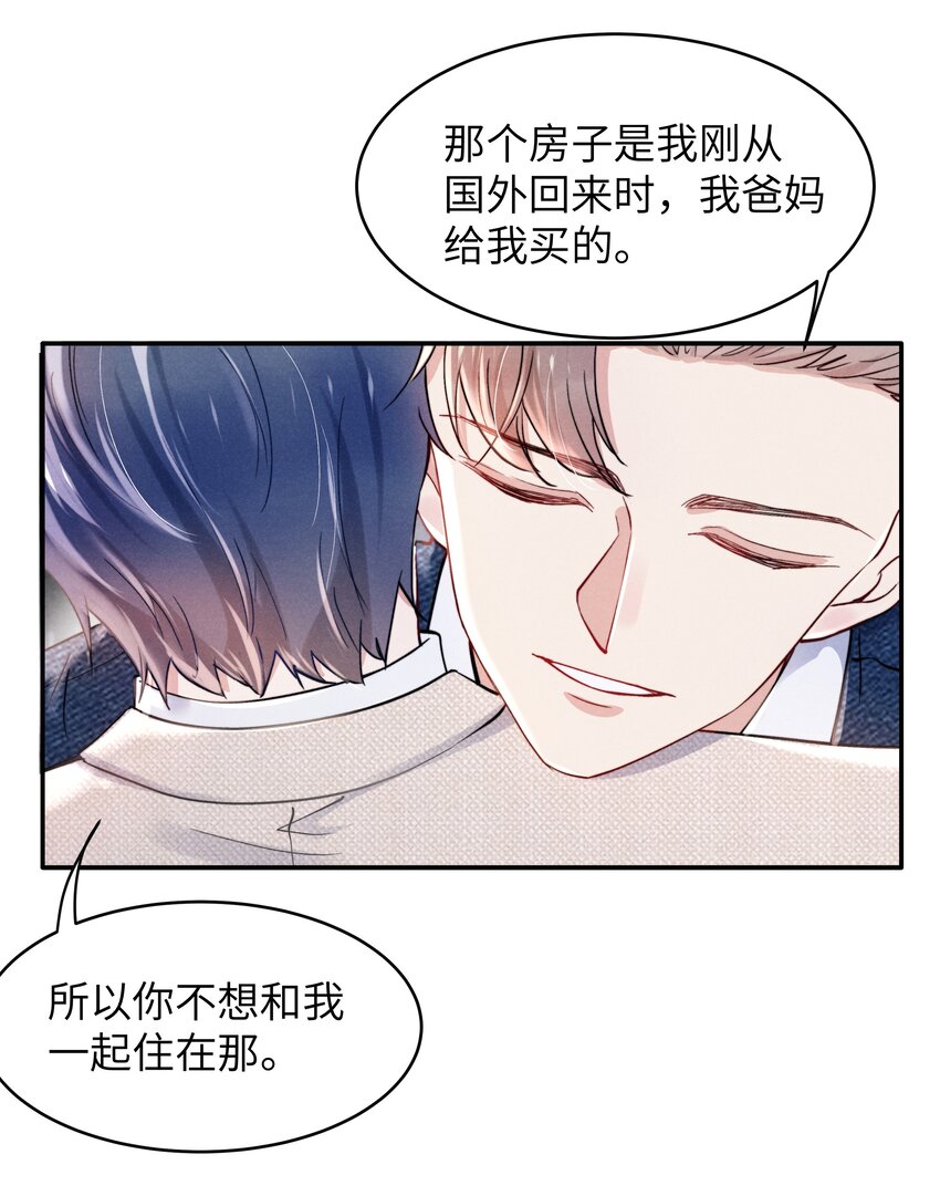 055我们可以过一辈子！25