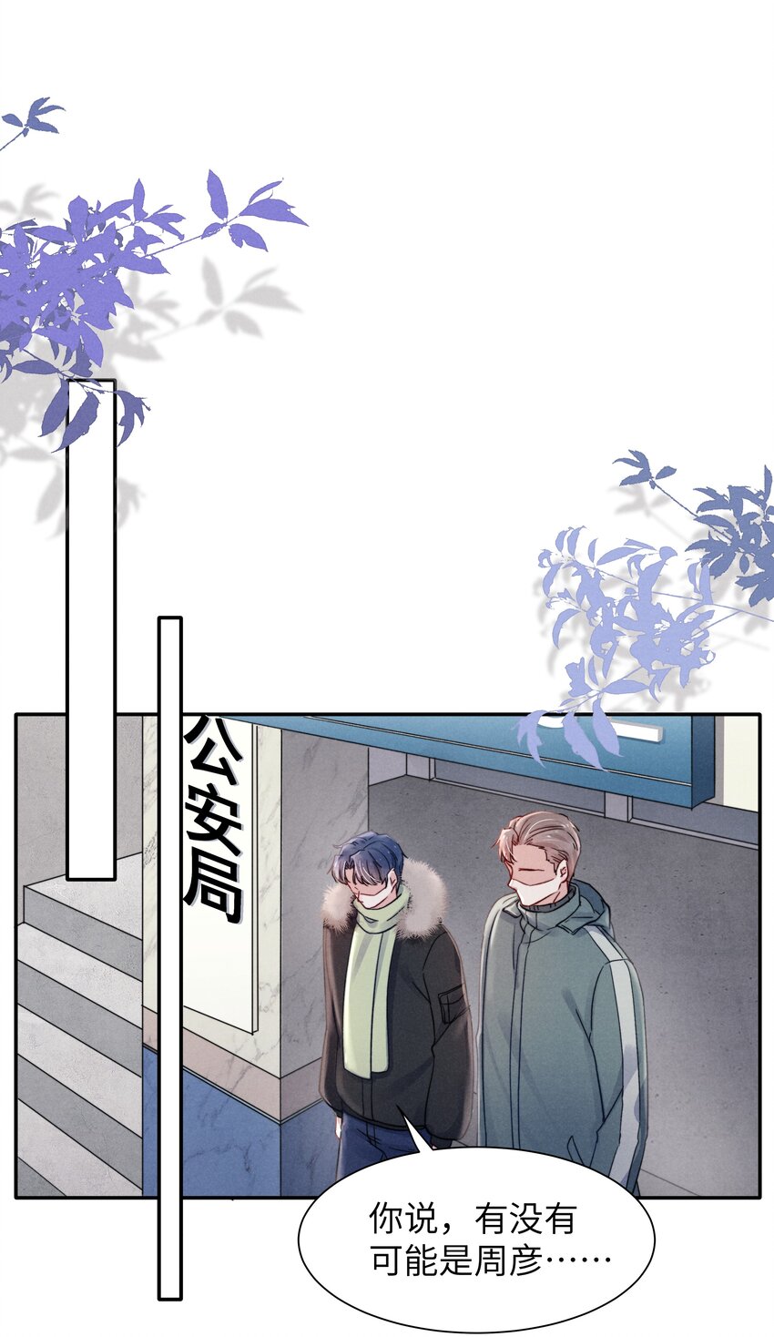 021 你对他这么没信心？16