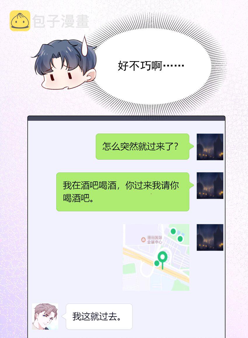 006 心有灵犀12