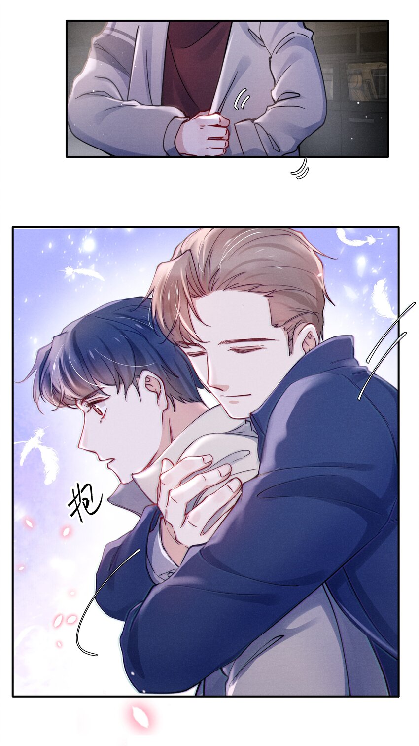 043 那里想你了怎么办？29