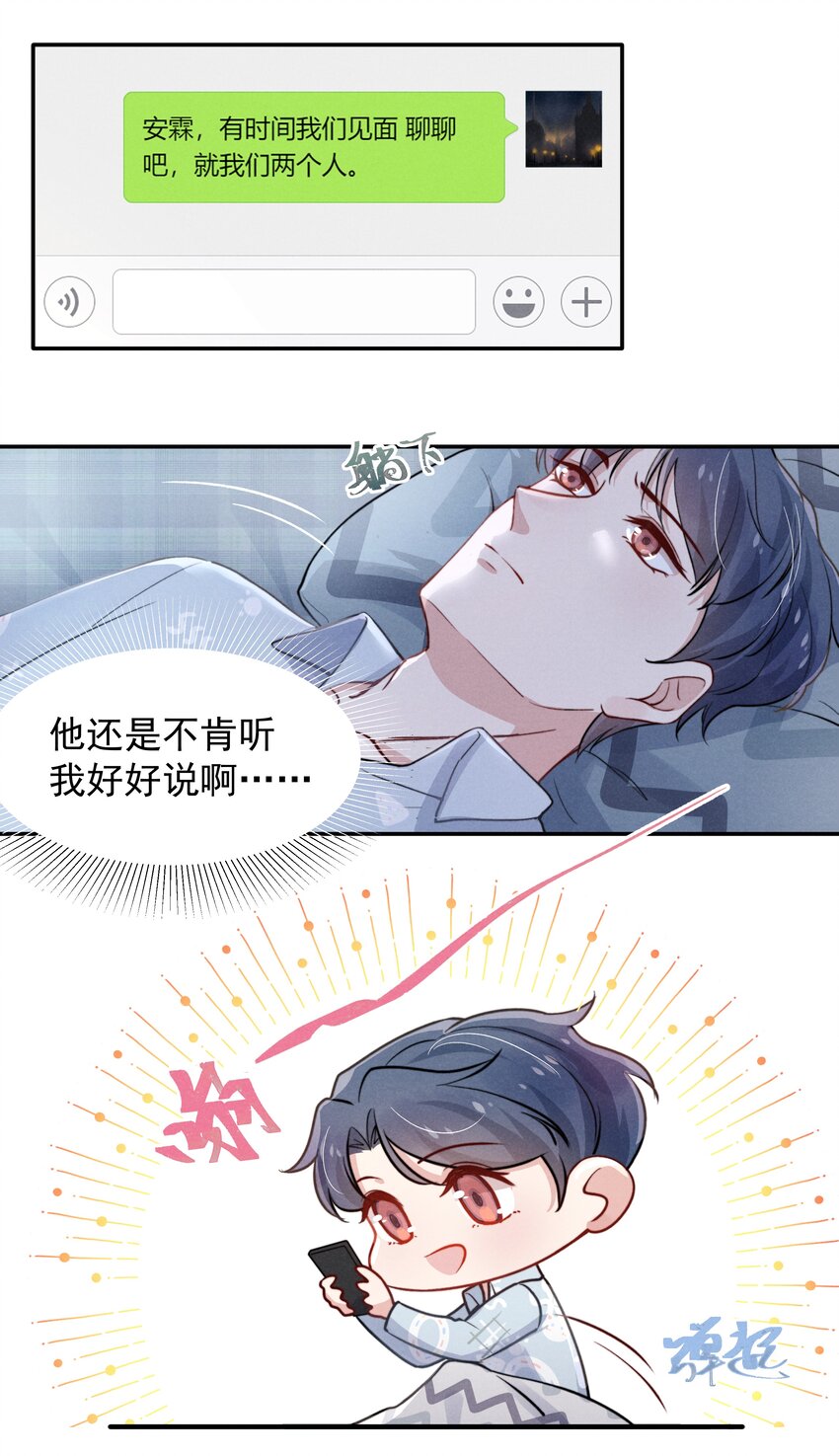 010 纸是包不住火的24