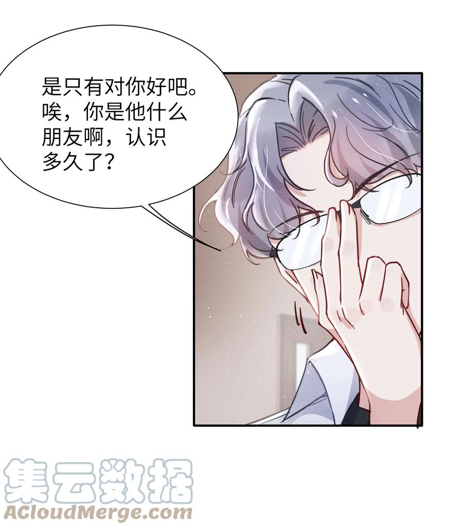 024 很快帮你弄干净28