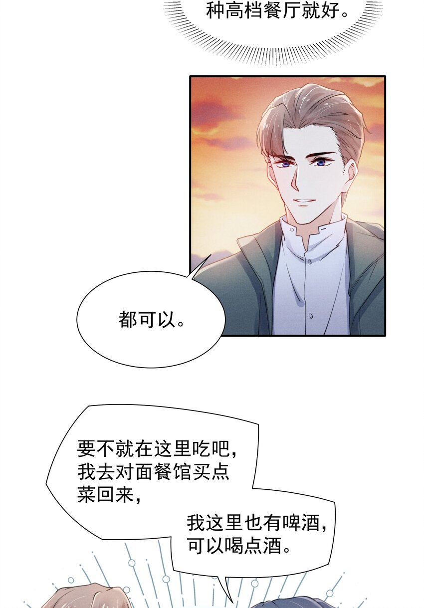 005 你会怎么发泄？8