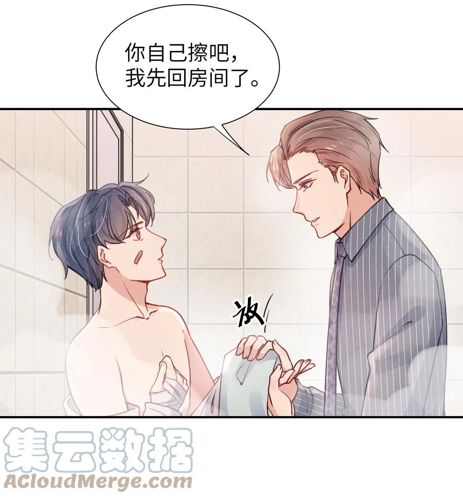 024 很快帮你弄干净6