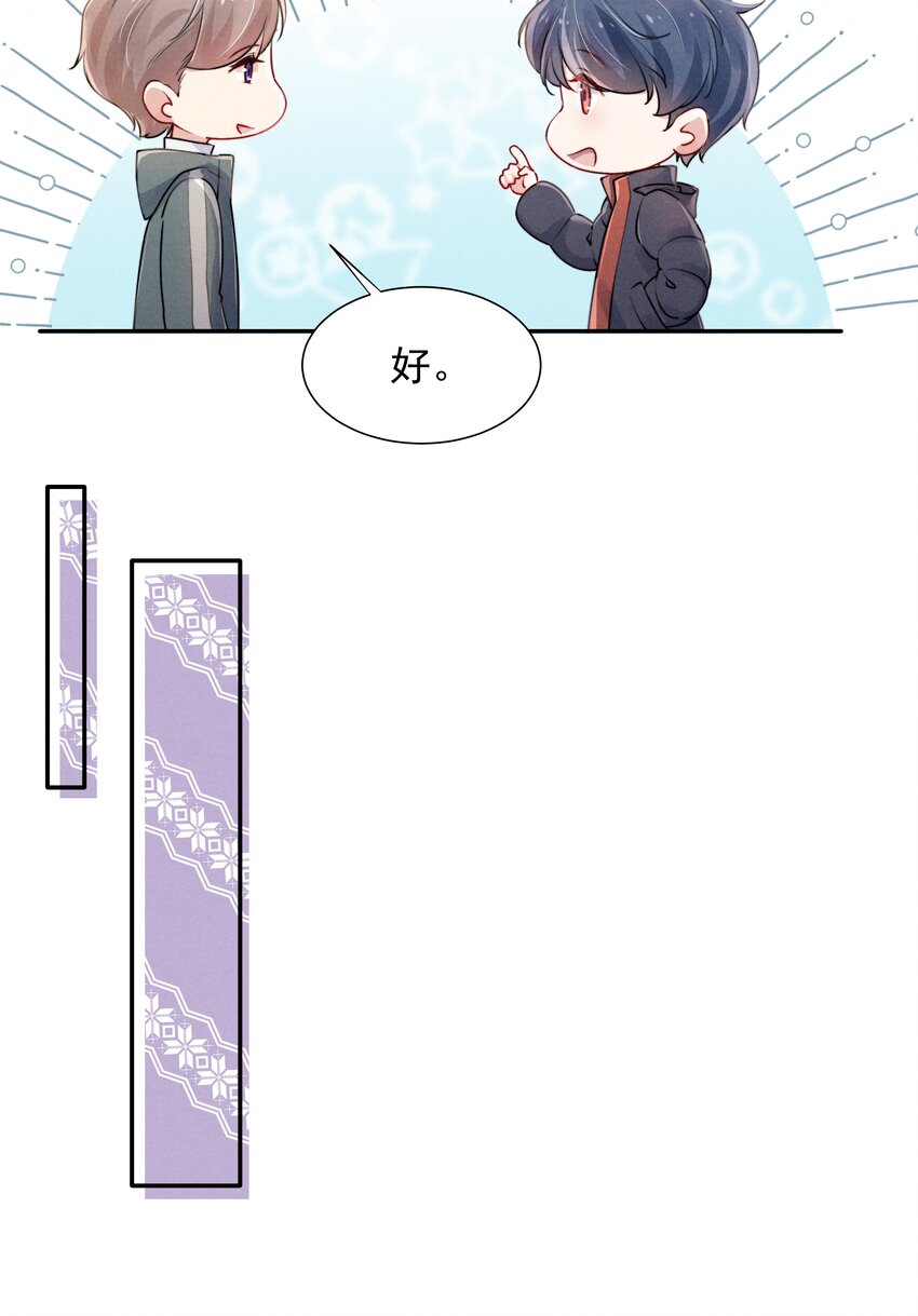 005 你会怎么发泄？9