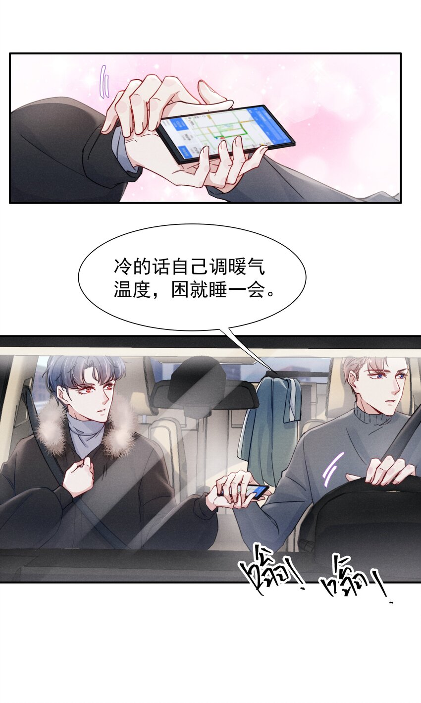 017 为了你，不算浪费27