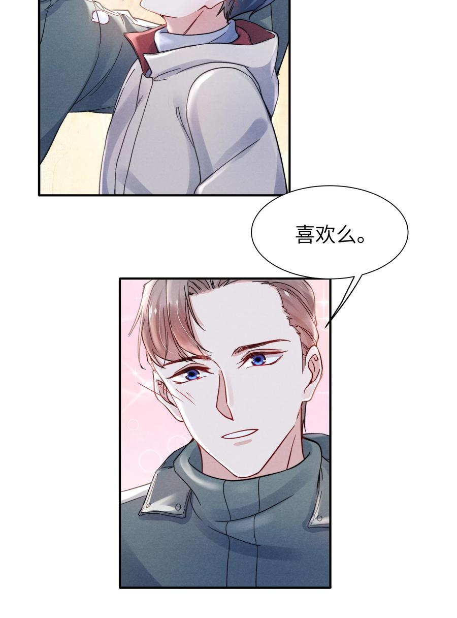 028 经验多了也许感觉会更好24