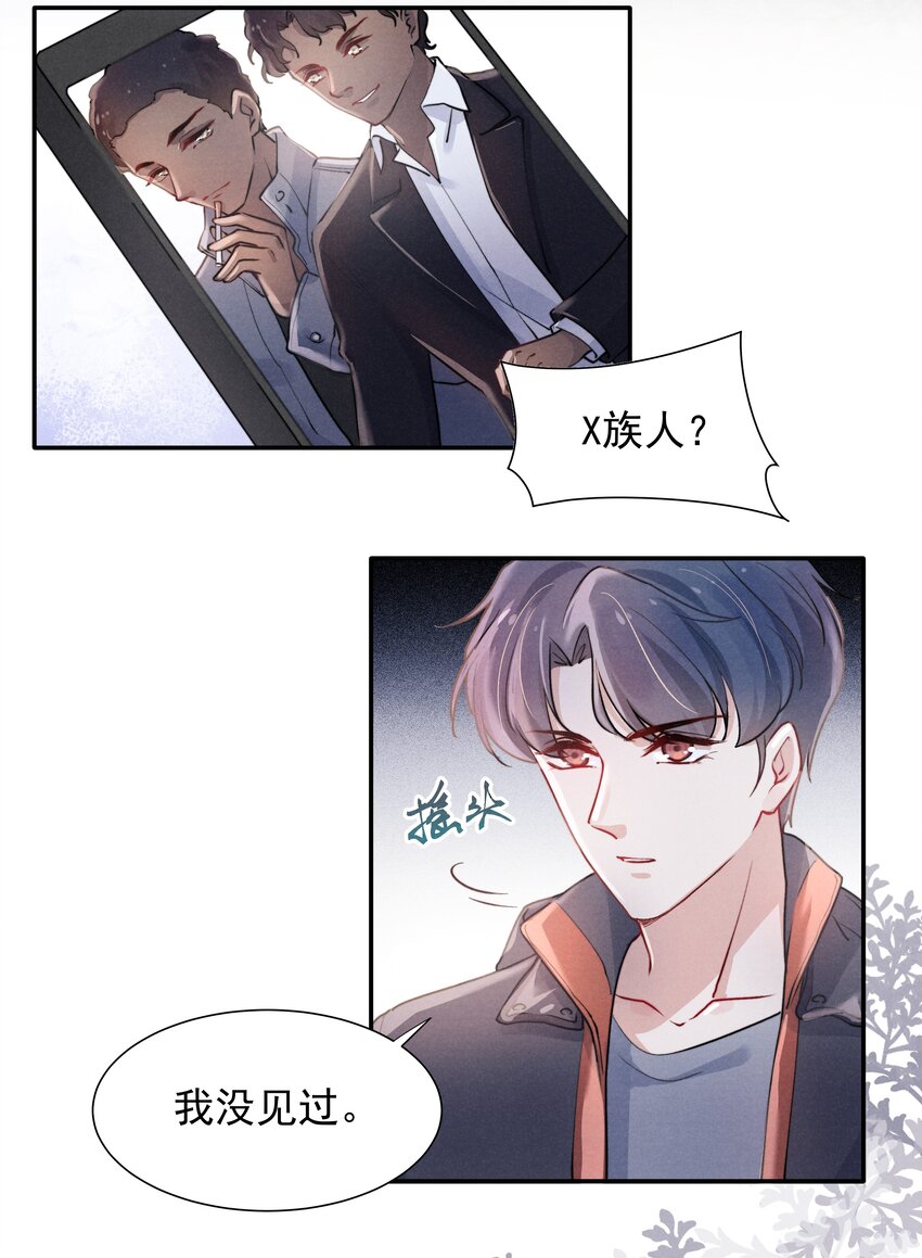 005 你会怎么发泄？27