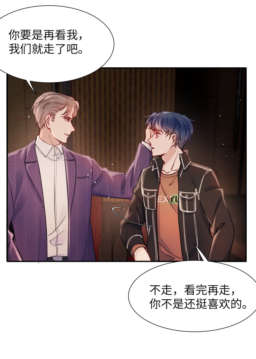 046 可以试试在桌下勾引我21