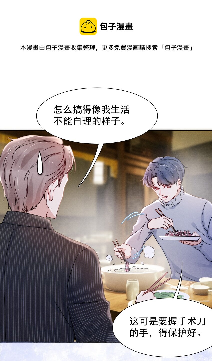 012 你的手可得保护好！6