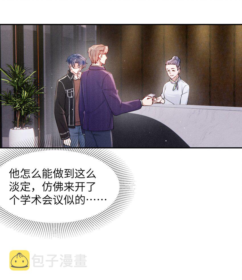 046 可以试试在桌下勾引我26