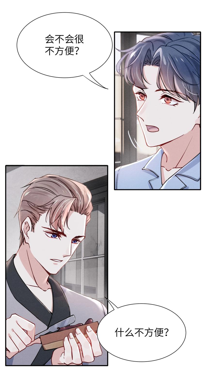 026 你可以让我热起来！5