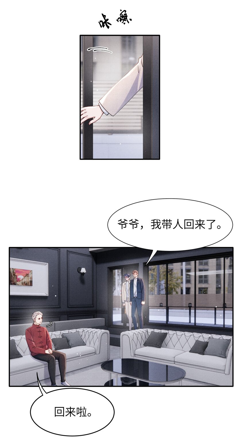 054见家长！4