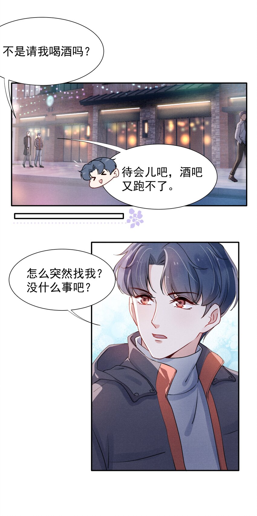 007 还是一样耀眼！4