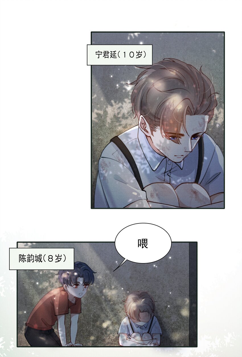 002 你结婚了吗？5