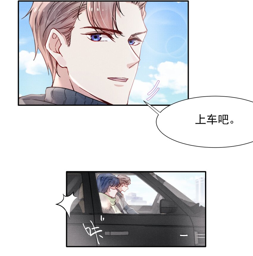 017 为了你，不算浪费25