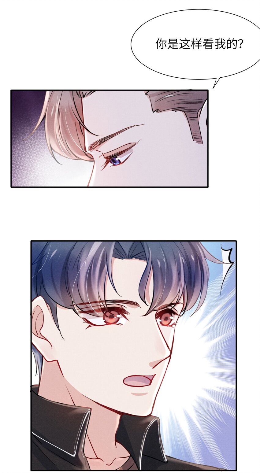 046 可以试试在桌下勾引我11