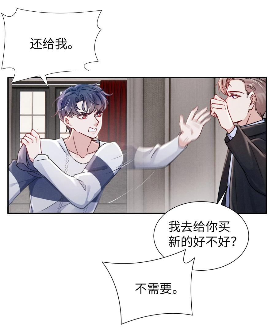 031 需要多大？还不够大？5