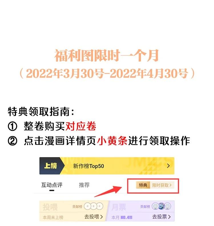 038 喜欢就大胆的去追求！35