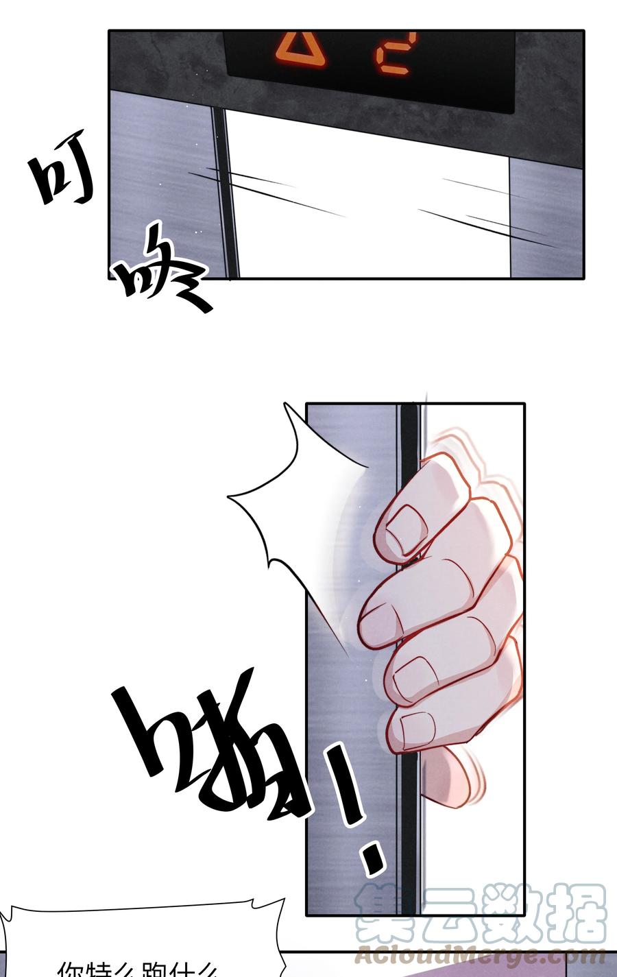 026 你可以让我热起来！14