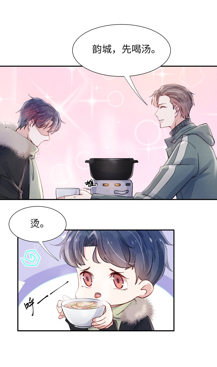 019 在我这里不需要忍！6