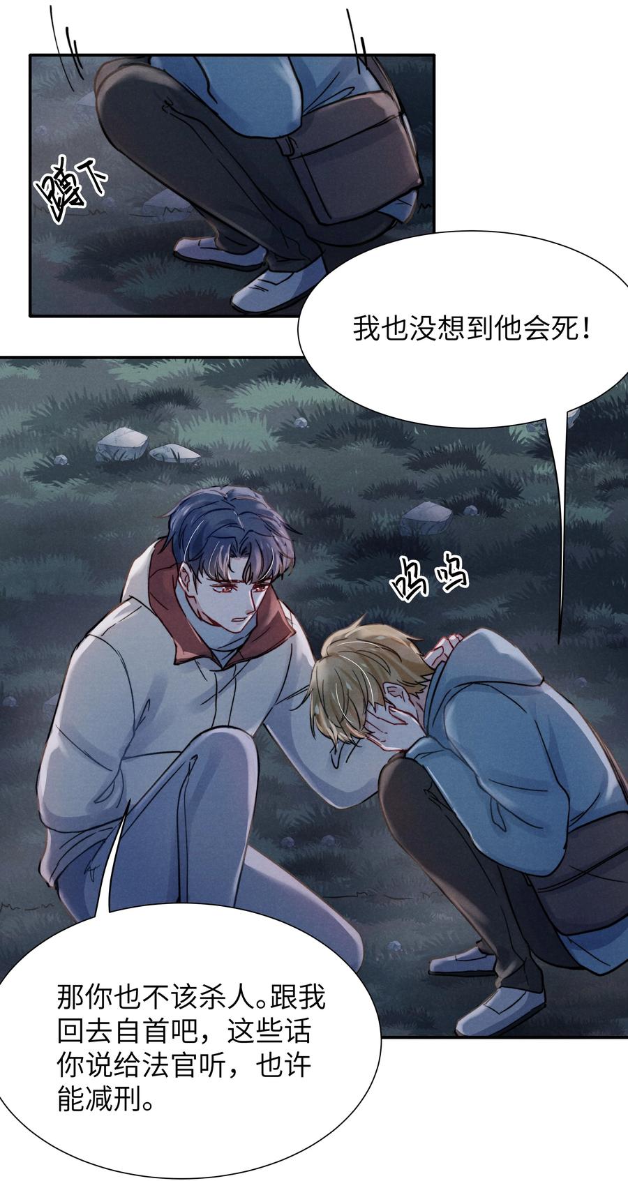 027 他应该没看到吧？31