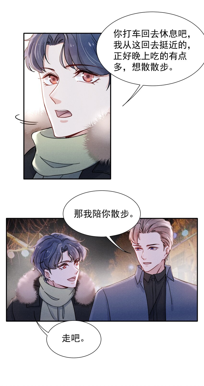 012 你的手可得保护好！10